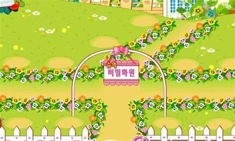 阿sue的花园