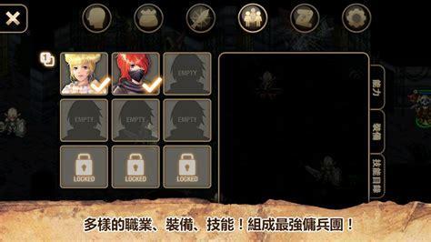 艾诺迪亚4修改版apk