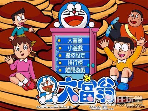 大富翁1