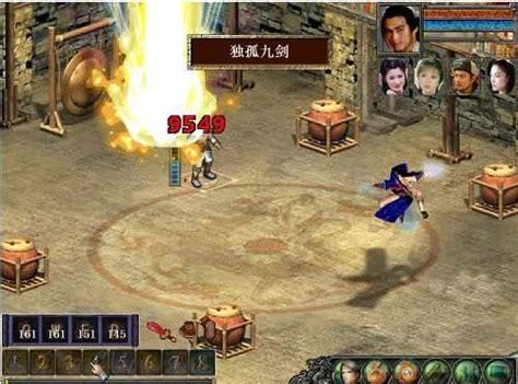 金庸群侠传3.加强版