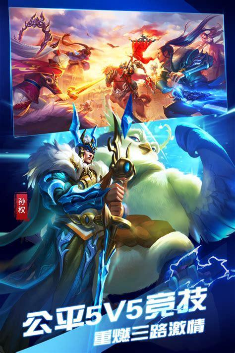 梦三国手游