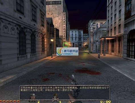 血战上海滩官方下载