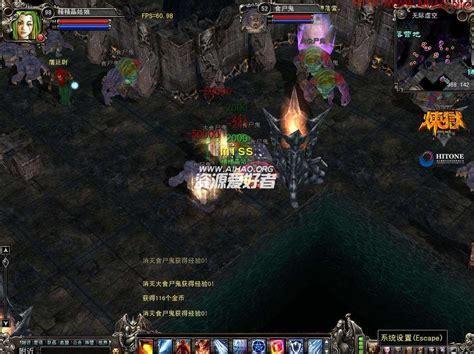 炼狱online
